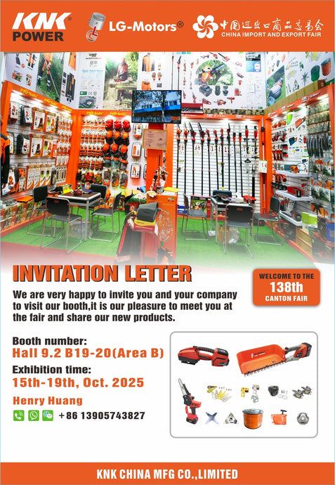 Visit Us at Booth [Hall 9.2 B19-20] (Area B) at the 138th Canton Fair - Oct 15-19th, 2025
