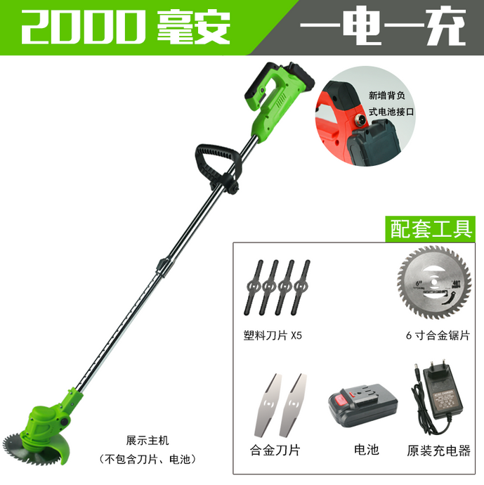 KM01356A Li-ion Battery Grass Trimmer Video