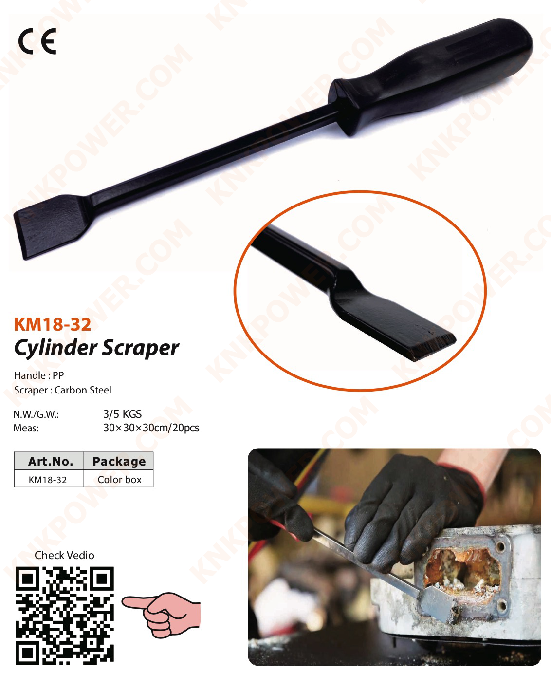 knkpower [12947] CYLINDER SCRAPER