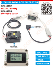 Load image into Gallery viewer, knkpower [18387] LITHIUM TOOL POWER TESTER