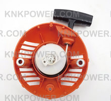 Load image into Gallery viewer, knkpower [9107] HUSQVARNA 125C/125R/125L/128R BRUSH CUTTER 545106301 / 530150567