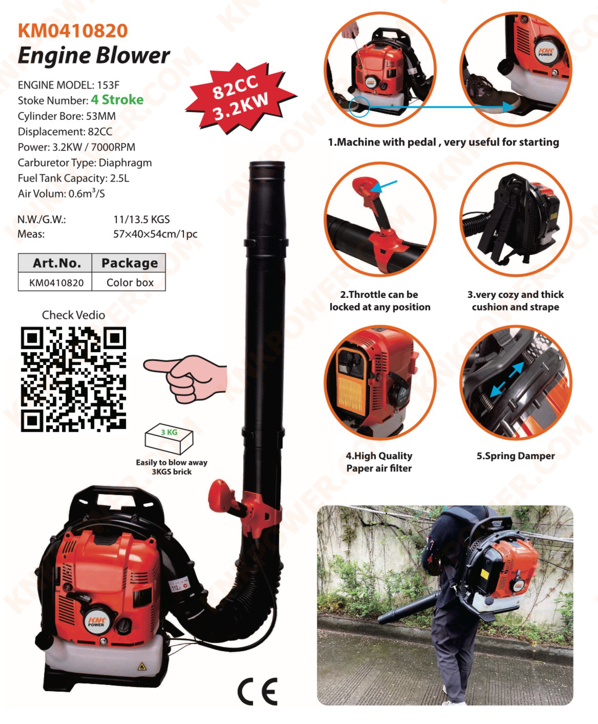 knkpower [17045] 82CC ENGINE BLOWER