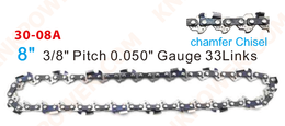 knkpower [18401] 8" CHAIN